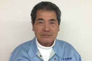 ［一級タイル張り技能士］西田　和秀